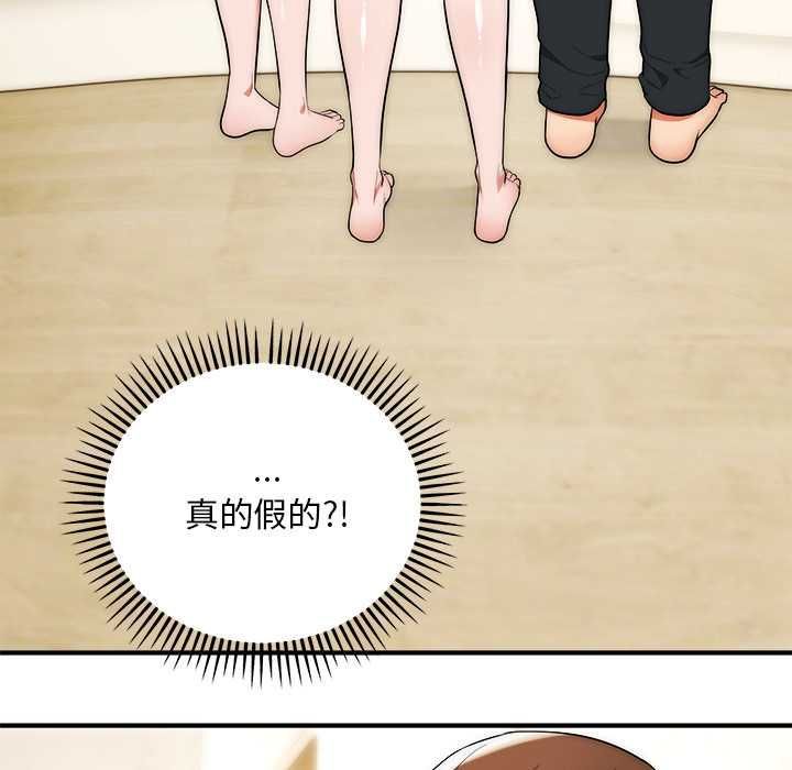 神雕闖都市第41話