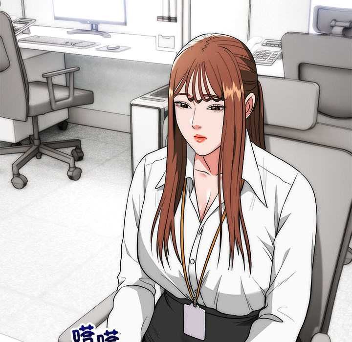 神雕闖都市第41話