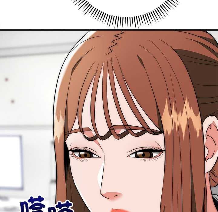 神雕闖都市第41話