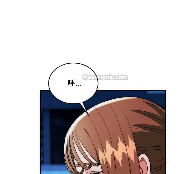 神雕闖都市第41話