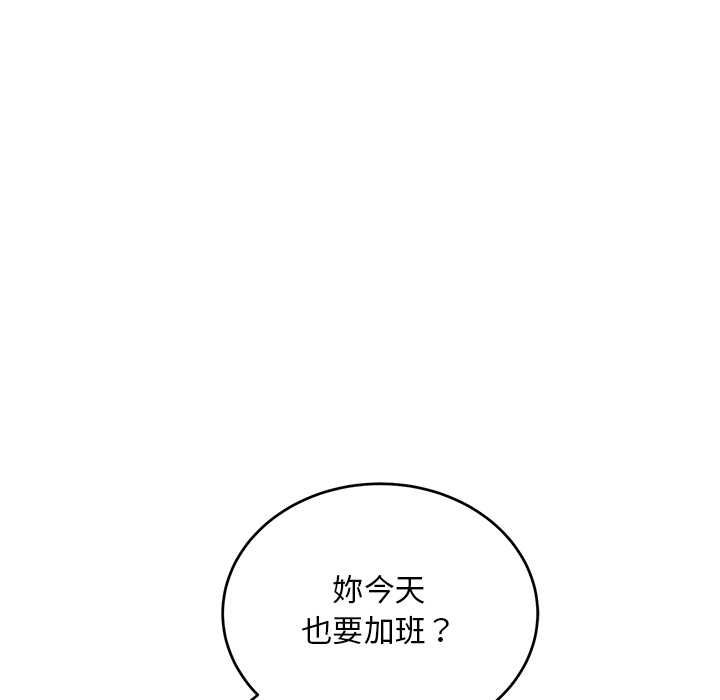 神雕闖都市第41話
