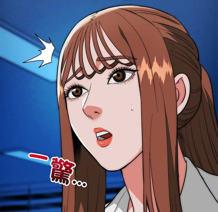 神雕闖都市第41話