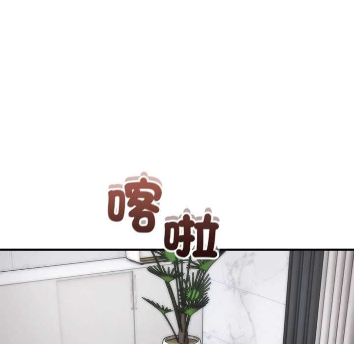 神雕闖都市第41話