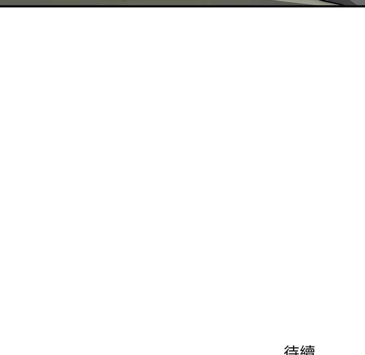 神雕闖都市第41話
