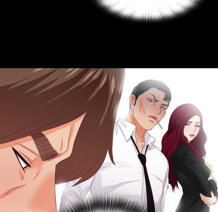 無法上色的關係第26話