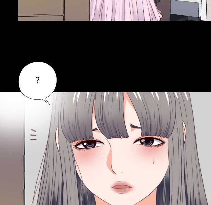 無法上色的關係第26話