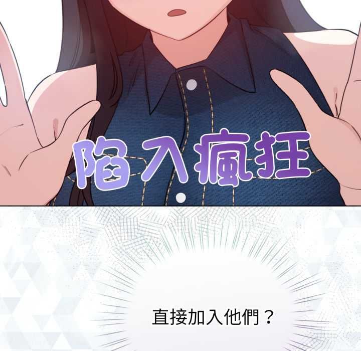 配角的生存任務第65話