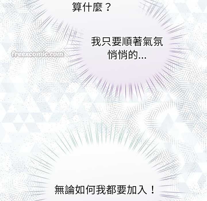 配角的生存任務第65話