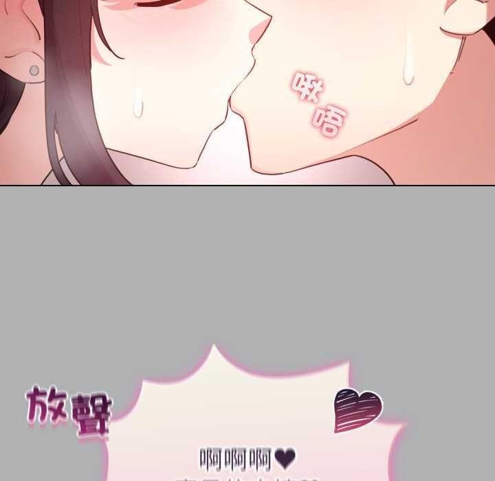 配角的生存任務第65話