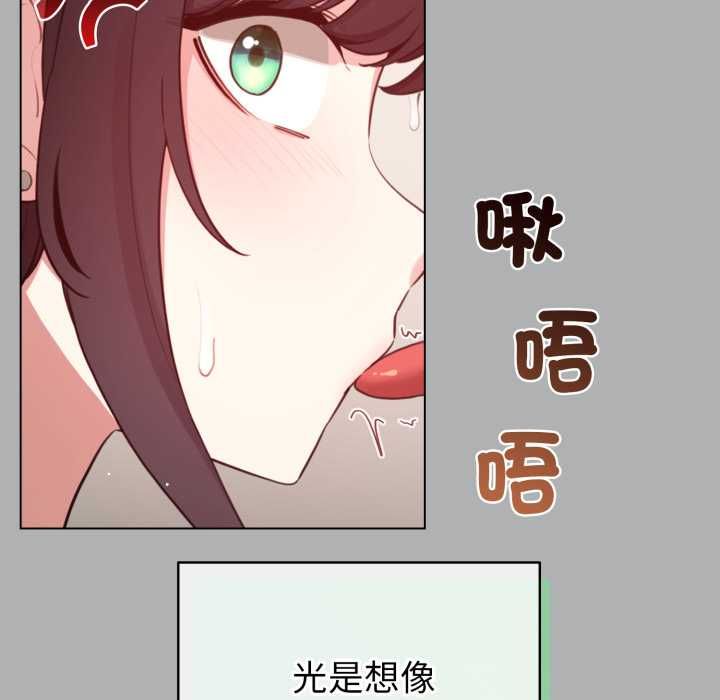 配角的生存任務第65話