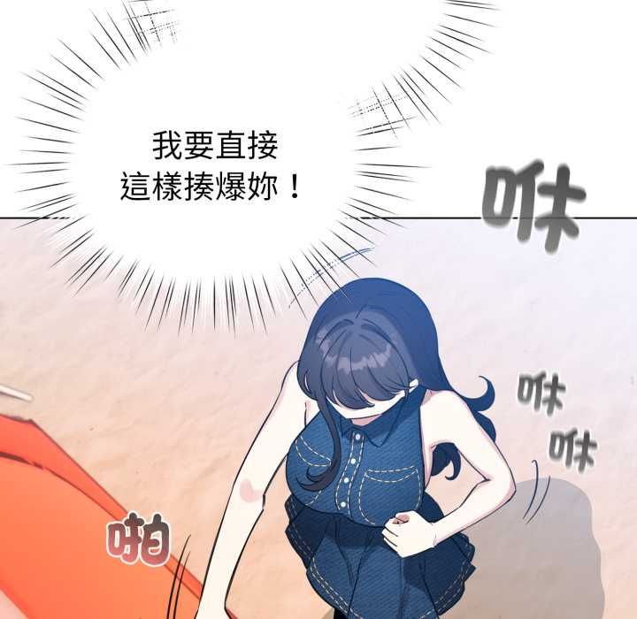 配角的生存任務第65話