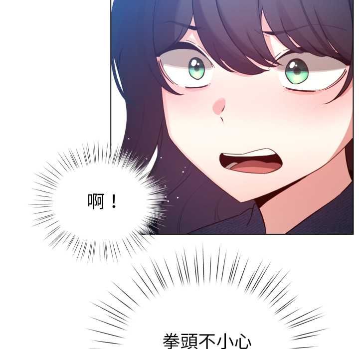 配角的生存任務第65話