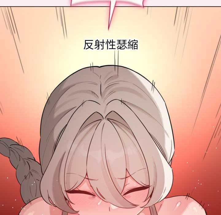 配角的生存任務第65話
