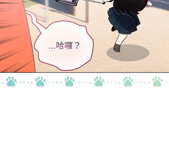 配角的生存任務第65話
