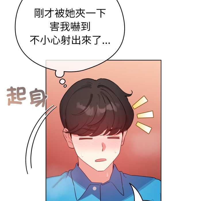 配角的生存任務第65話