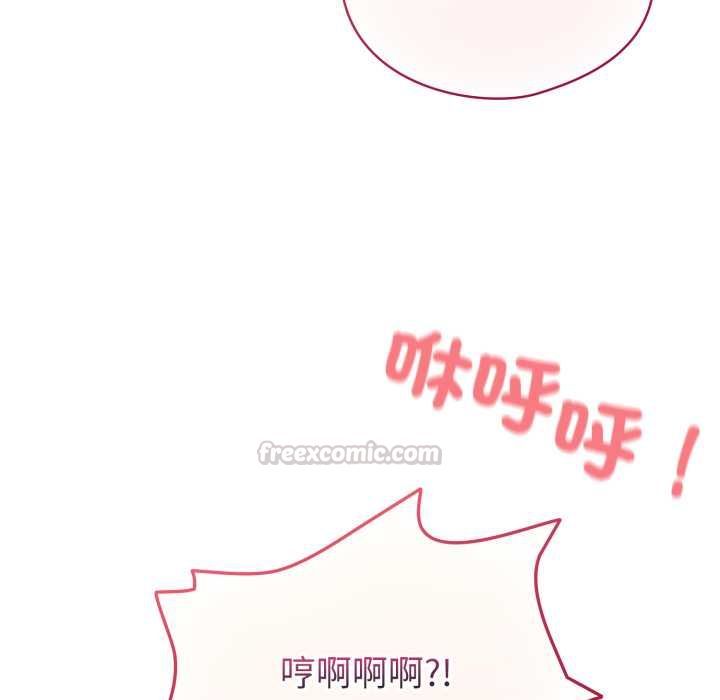 配角的生存任務第65話