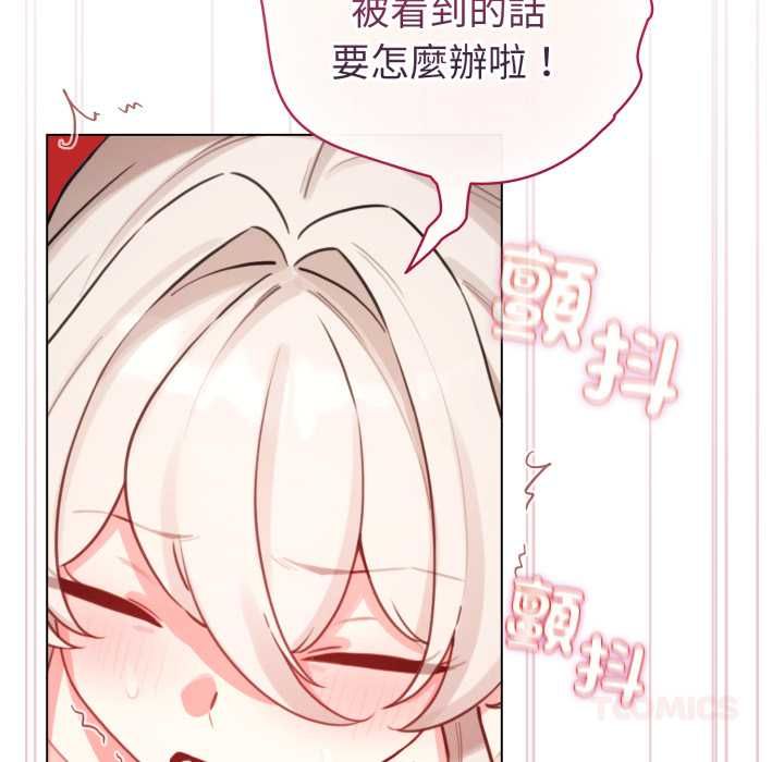 配角的生存任務第65話