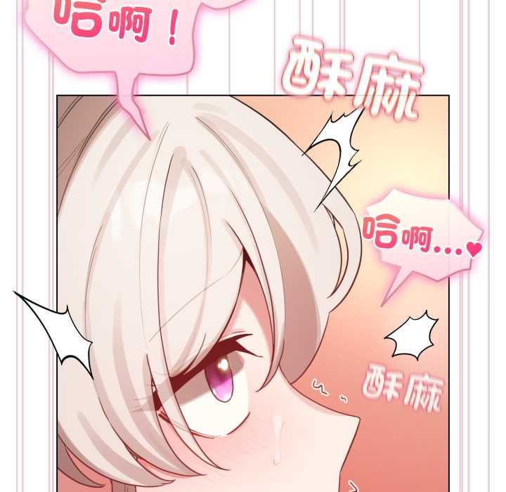 配角的生存任務第65話