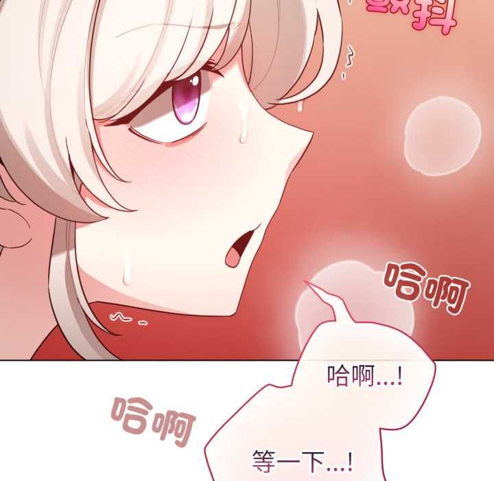 配角的生存任務第65話