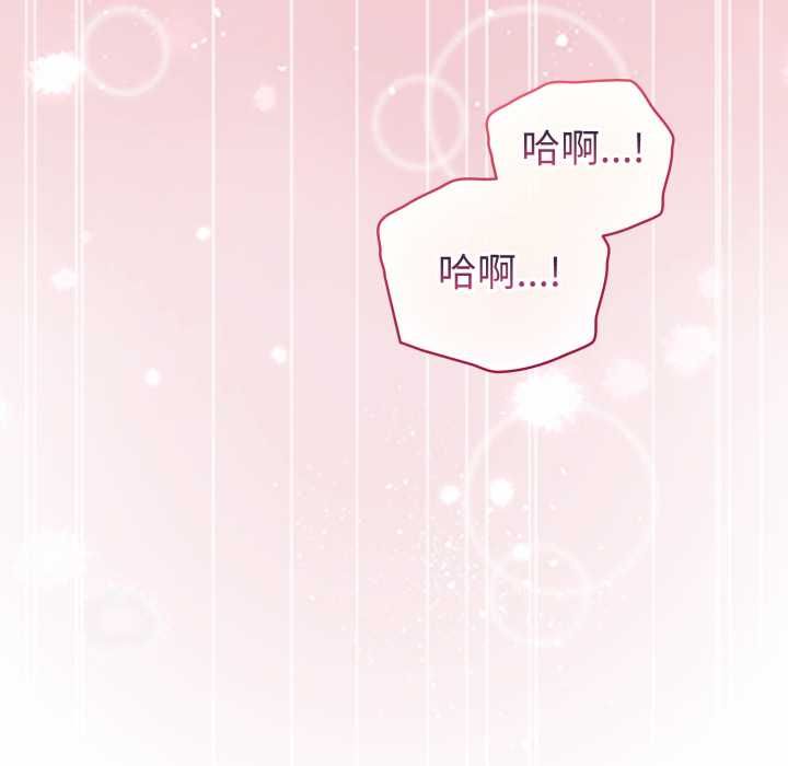 配角的生存任務第65話