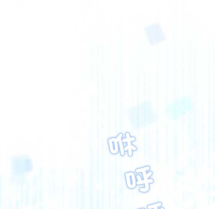 配角的生存任務第65話