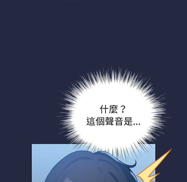 配角的生存任務第65話