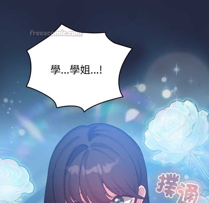 配角的生存任務第65話