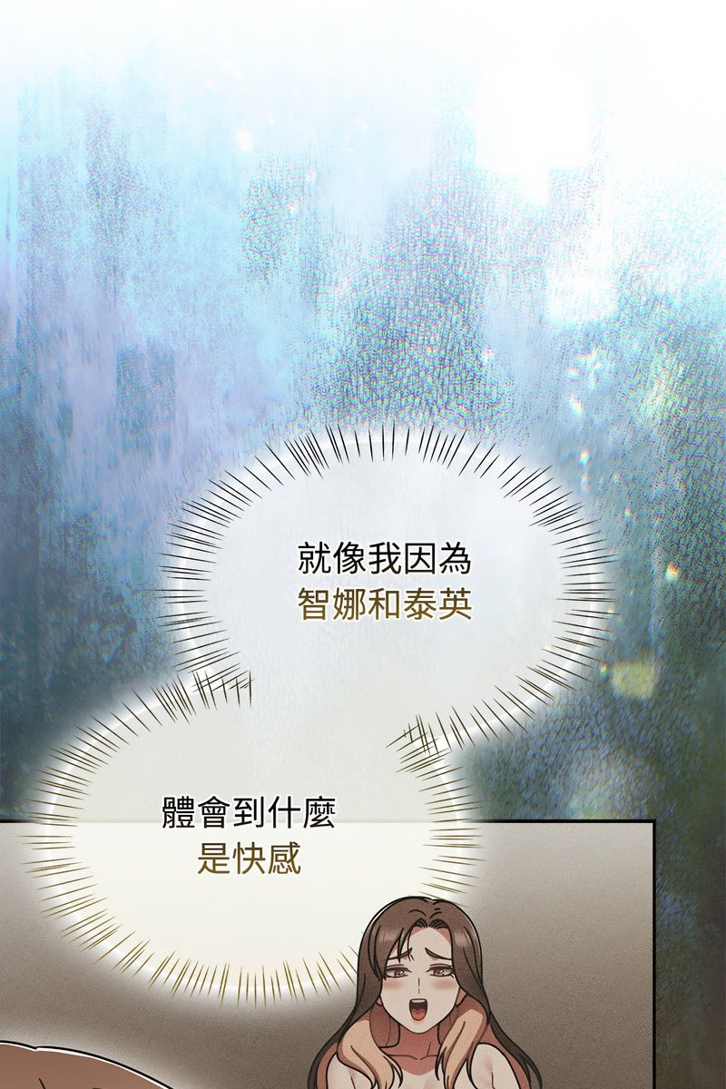熱情拳擊館第73話