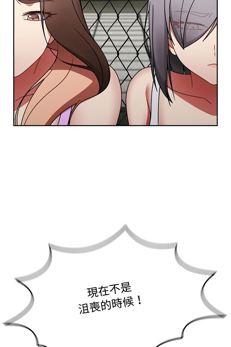 熱情拳擊館第73話