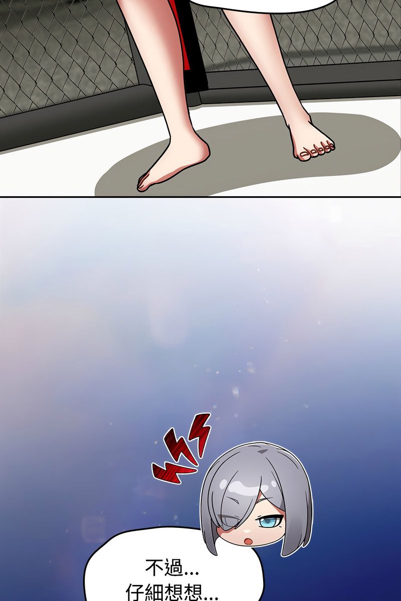 熱情拳擊館第73話