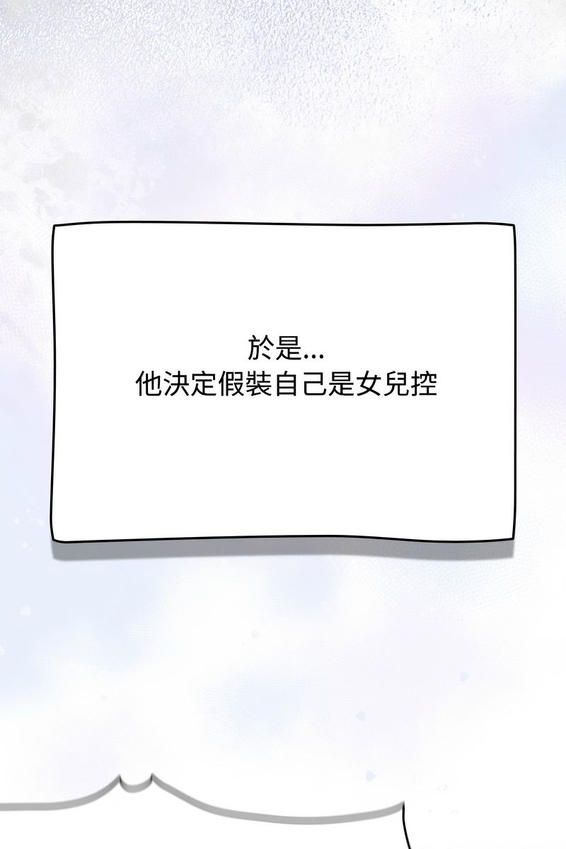 熱情拳擊館第73話