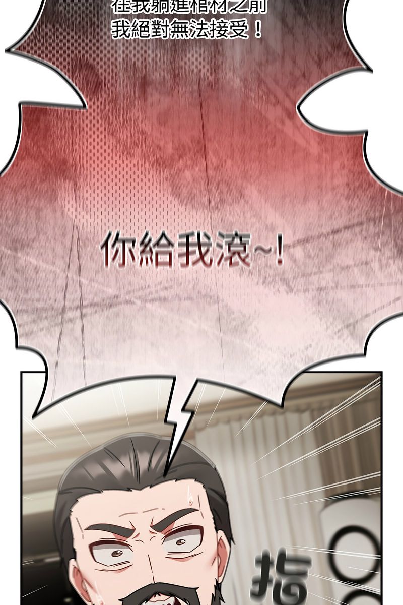 熱情拳擊館第73話
