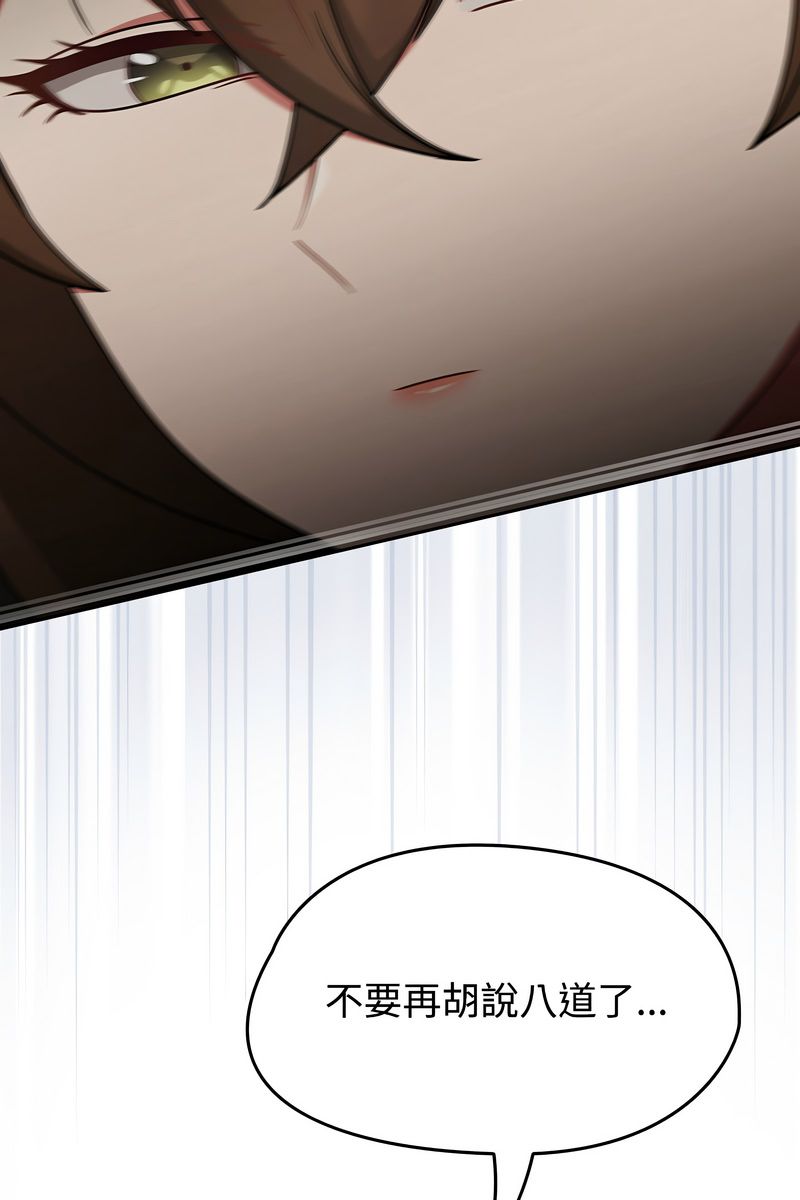 熱情拳擊館第73話