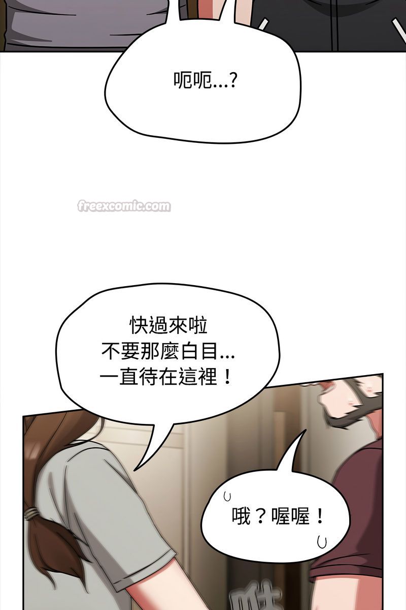 熱情拳擊館第73話