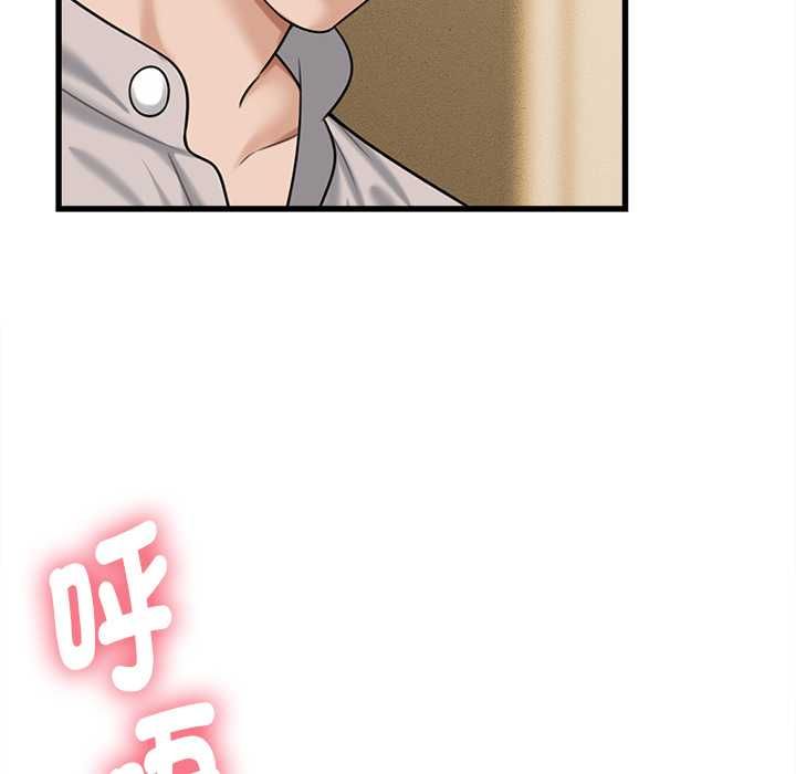 她們的夜晚屬於我第42話