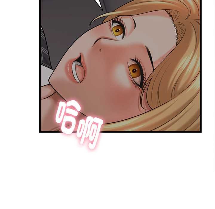 她們的夜晚屬於我第42話