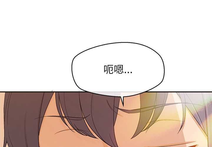 公主殿下要收種子啦！第33話