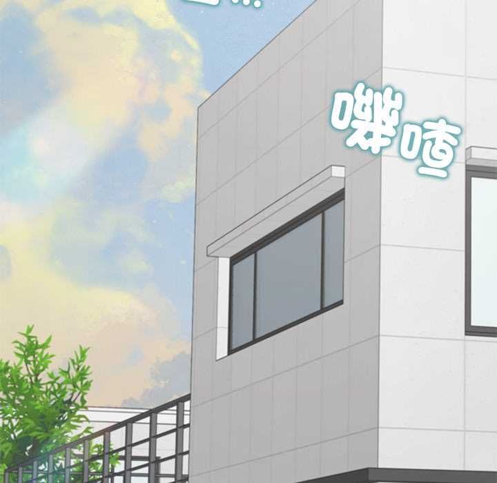 公主殿下要收種子啦！第33話
