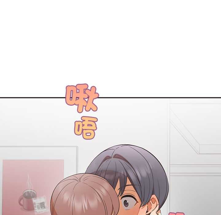 公主殿下要收種子啦！第33話