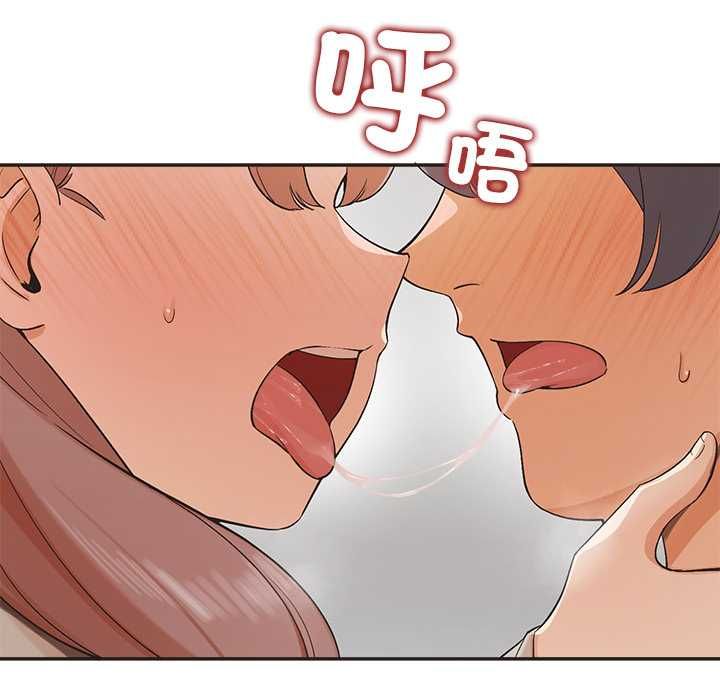 公主殿下要收種子啦！第33話