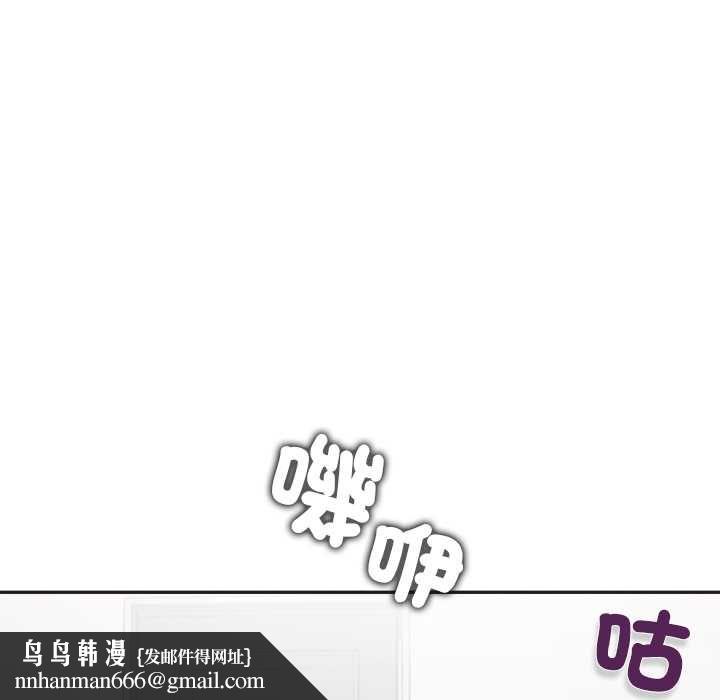 公主殿下要收種子啦！第33話
