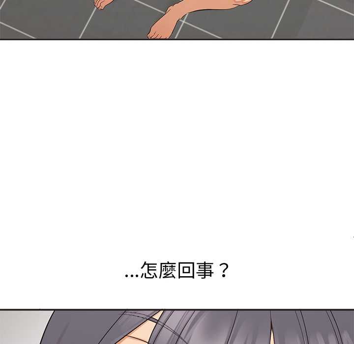 公主殿下要收種子啦！第33話
