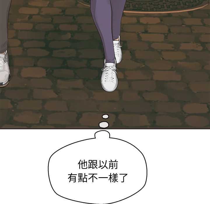 公主殿下要收種子啦！第33話