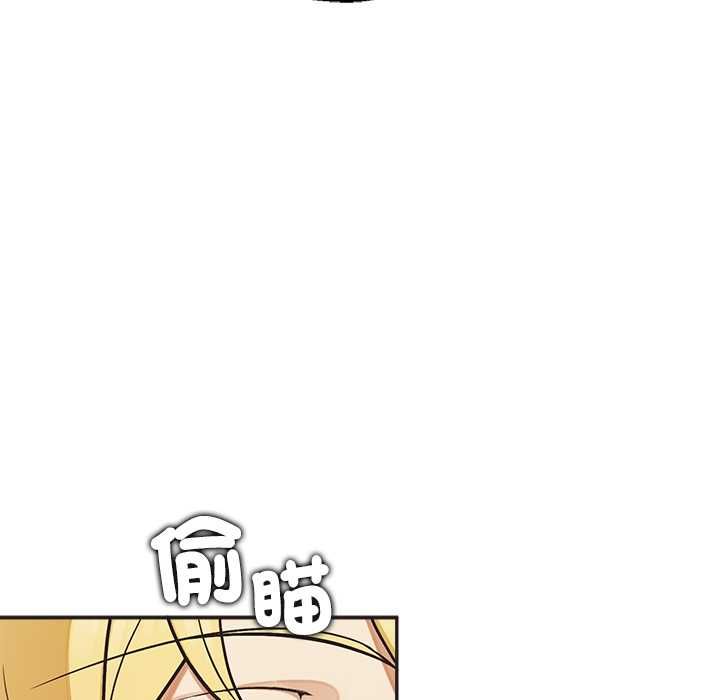 公主殿下要收種子啦！第33話