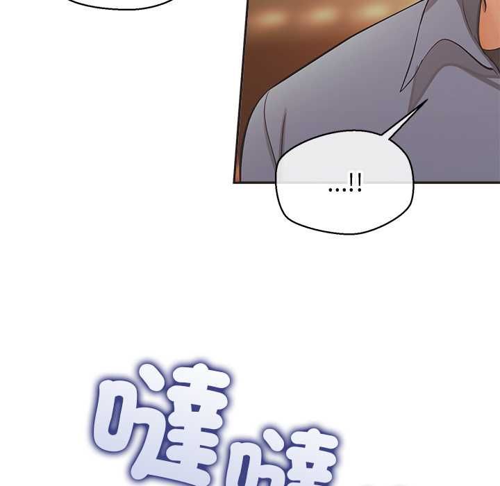 公主殿下要收種子啦！第33話