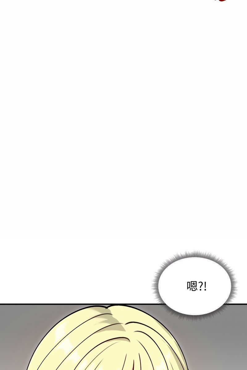 老婆捲款潛逃後第58話