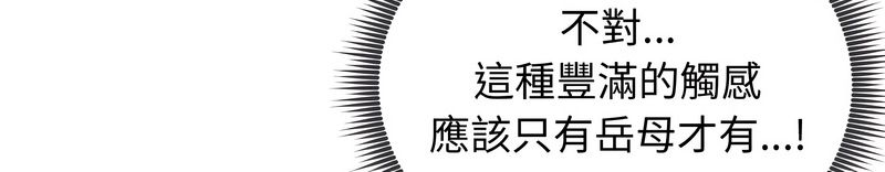 老婆捲款潛逃後第58話