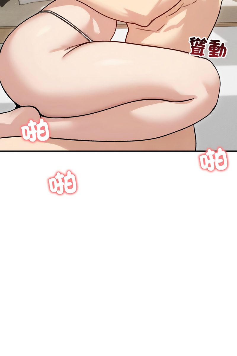 老婆捲款潛逃後第59話