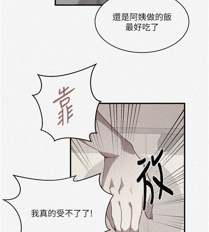 秘密教学第311話-阿姨加入小班教學♥