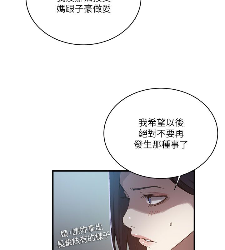 秘密教学第311話-阿姨加入小班教學♥